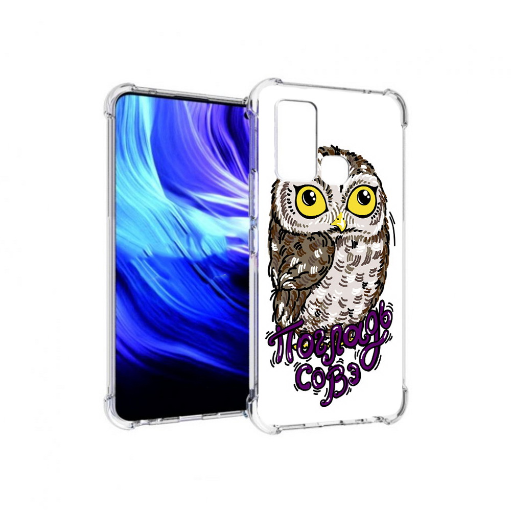 

Чехол MyPads Tocco для Vivo Z6 Погладь Совэ (PT226976.399.136), Прозрачный, Tocco