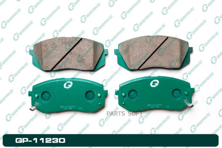 

Тормозные колодки GBRAKE GP11230
