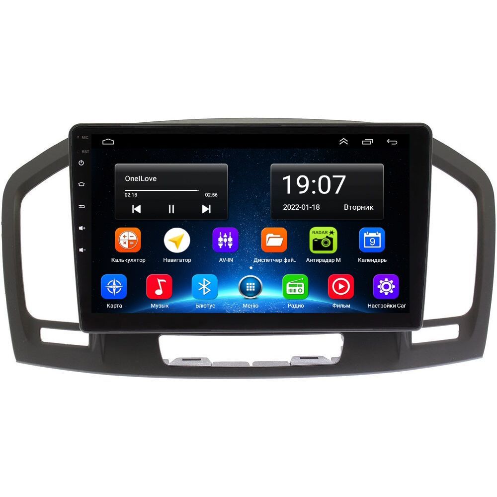 Автомобильная Магнитола EpicAuto 9270 Opel Insignia 2008-2013 - Android 13 - Память 232Gb 1990000₽