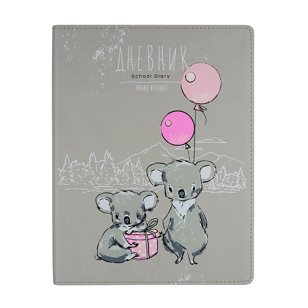 

Дневник школьный "Коала с шариком" (48 л), Серый, 10-280/09