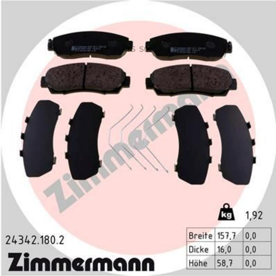 

Колодки Тормозные Zimmermann арт. 243421802