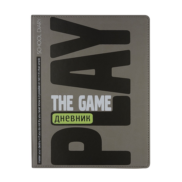 

Дневник школьный "Play the Game" (48 л), 10-280/19