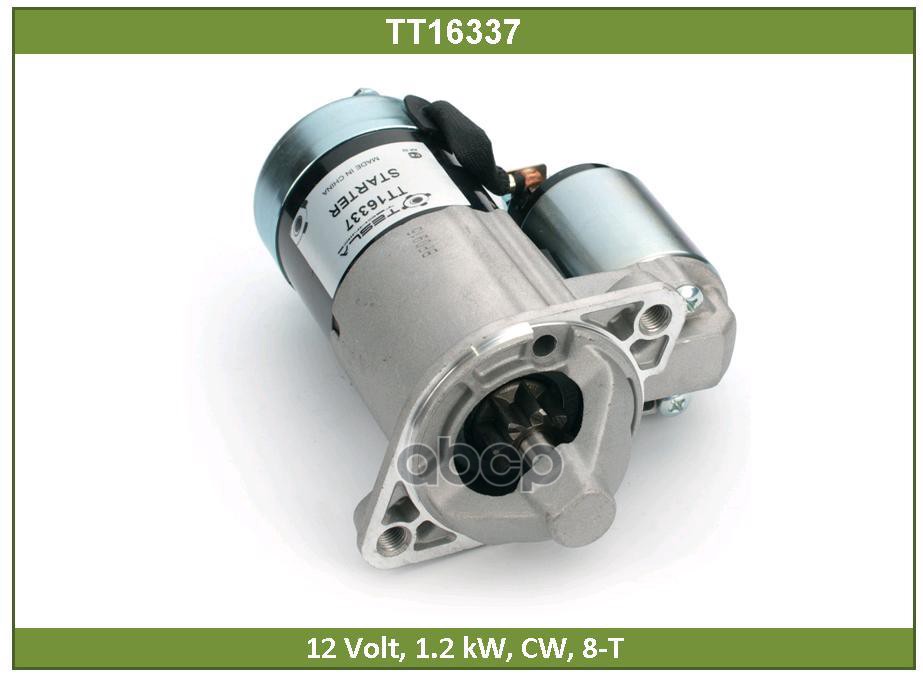 

TESLA TECHNICS TT16337 Стартер