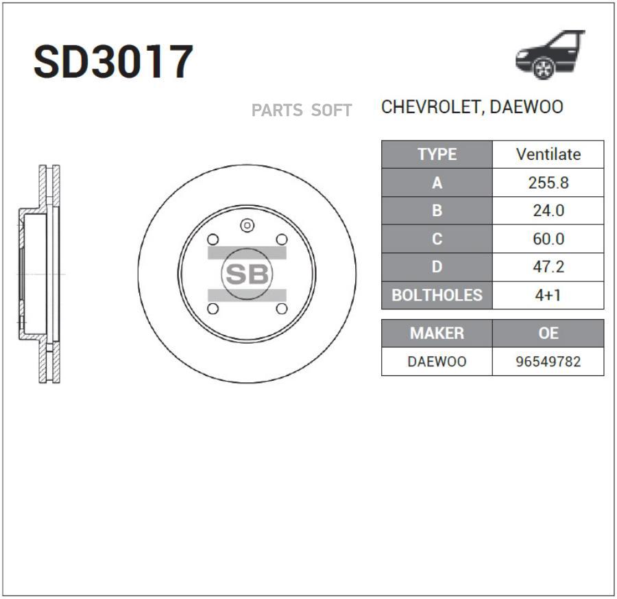 Диск тормозной передний CHEVROLET Lacetti 04- SANGSIN BRAKE SD3017 10090₽