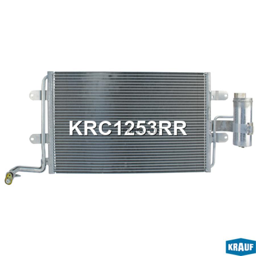 Радиатор кондиционера Krauf krc1253rr