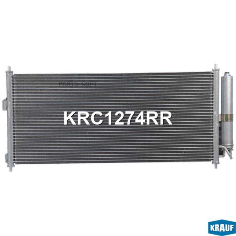 Радиатор кондиционера Krauf krc1274rr