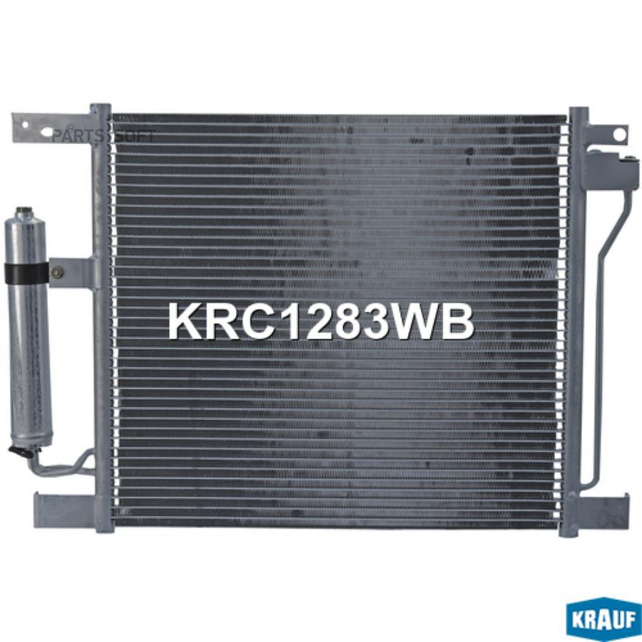 

Радиатор кондиционера Krauf krc1283wb
