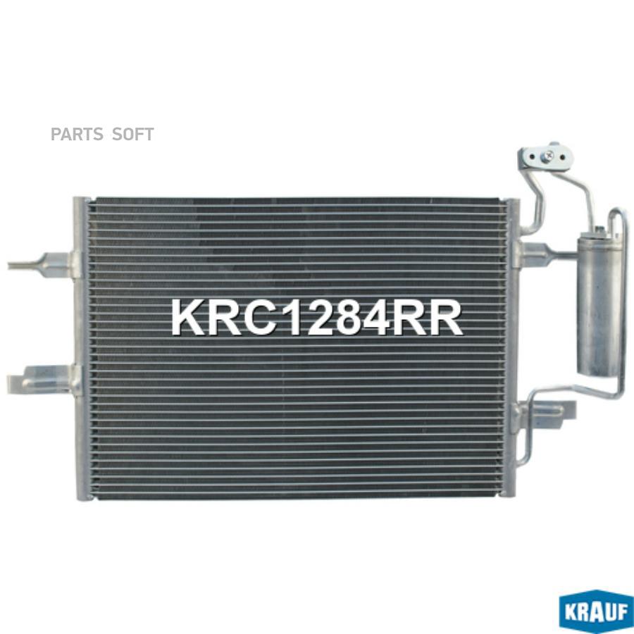 

Радиатор кондиционера Krauf krc1284rr