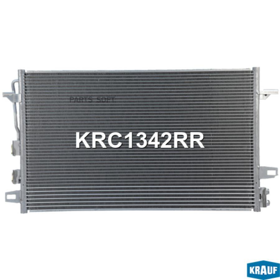 Радиатор кондиционера Krauf krc1342rr