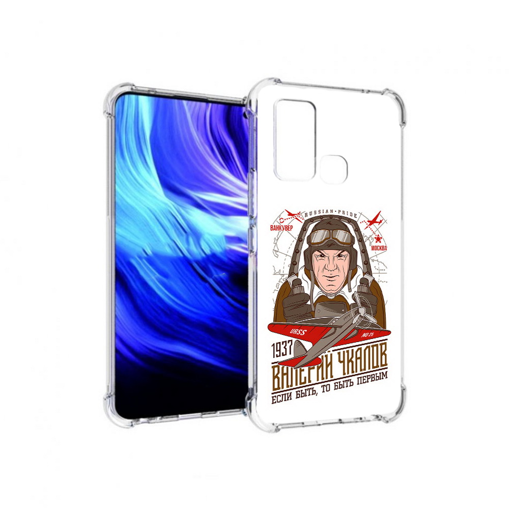 

Чехол MyPads Tocco для Vivo Z6 Чкалов (PT226976.399.200), Прозрачный, Tocco