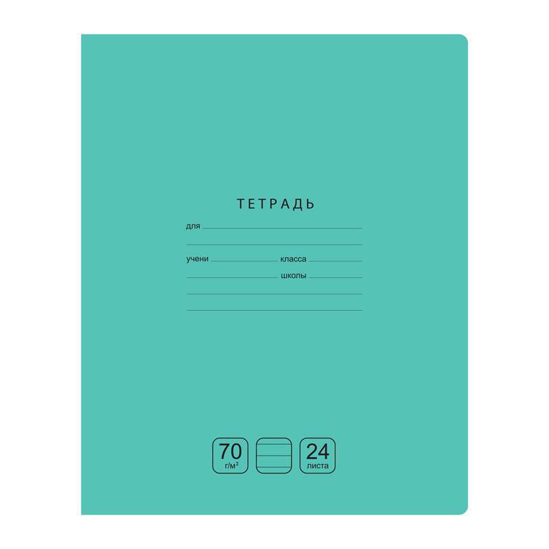 

Тетрадь BG 346907, 24 листов, линейка, 20 штук, 346907