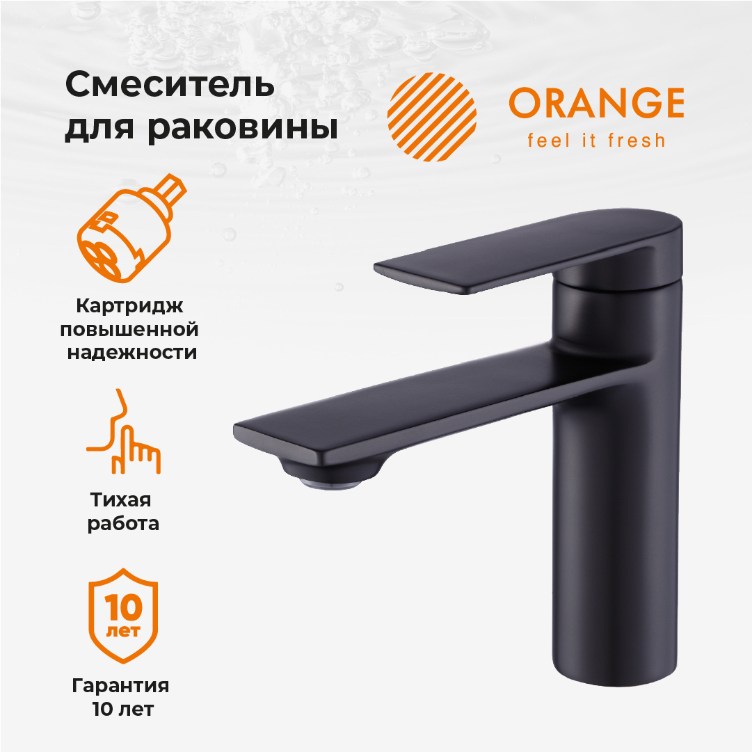 Смеситель для раковины в ванную однорычажный Orange BERNI M09-021b цвет черный