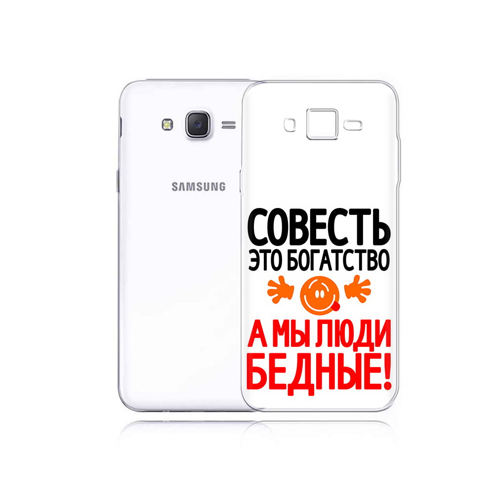 

Чехол MyPads Tocco для Samsung Galaxy J5 совесть (PT29188.586.613), Прозрачный, Tocco
