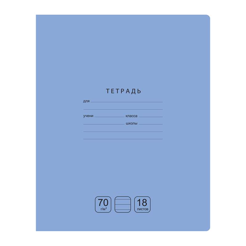 

Тетрадь BG 346896, 18 листов, линейка, 30 штук, 346896