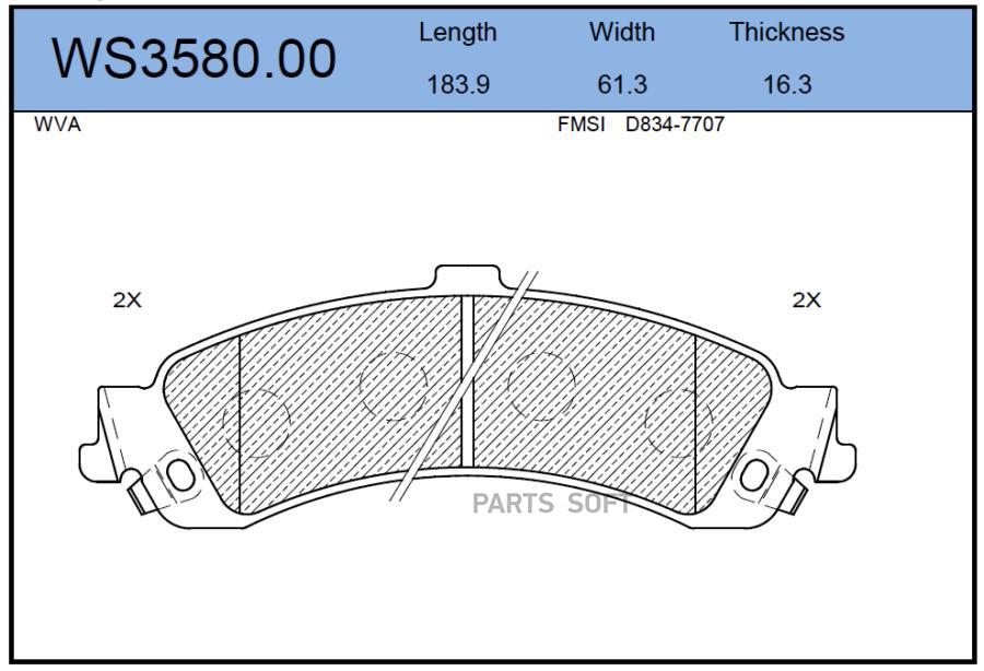 

Колодки Тормозные Дисковые Зад JEENICE ws358000