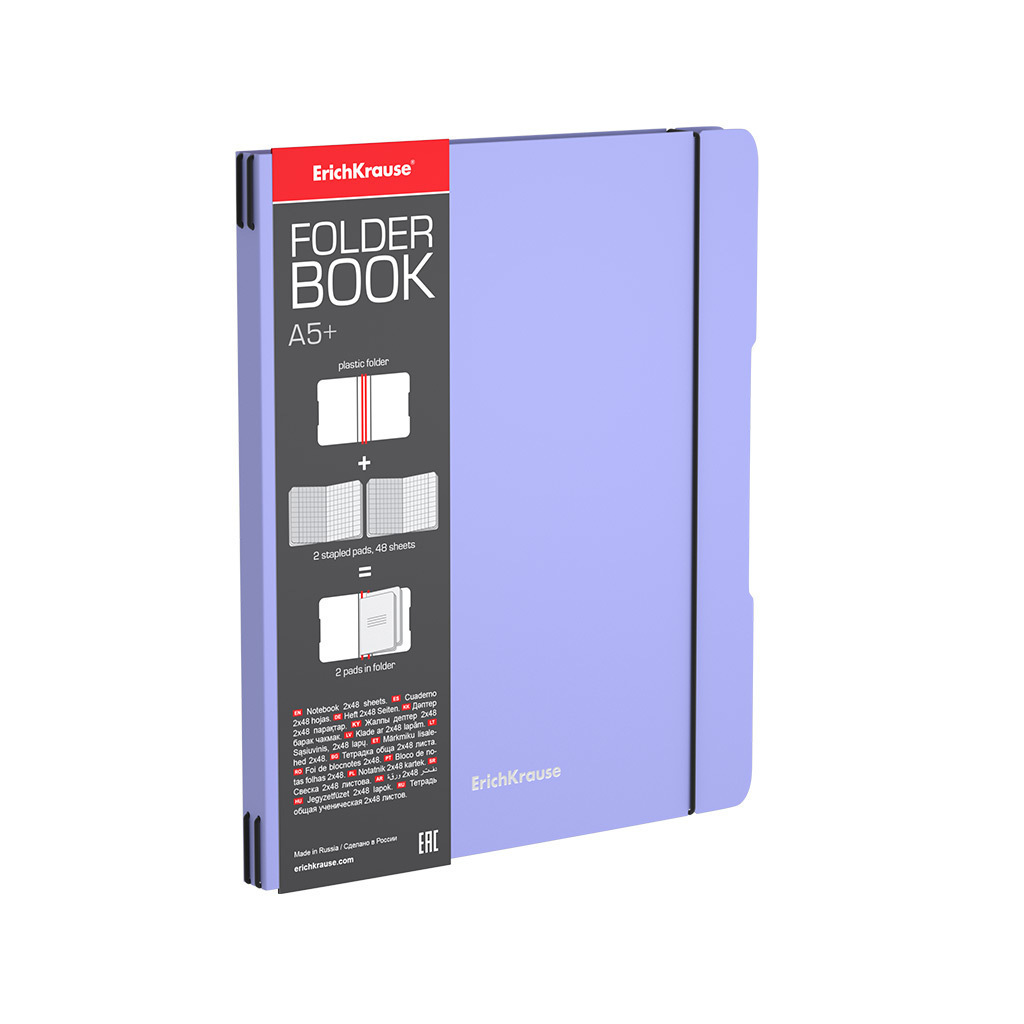 

Набор тетрадей общих в клетку ErichKrause FolderBook Classic 348010054-51396, 48 л., 2 шт., ErichKrause FolderBook Classic 5+ 2 48