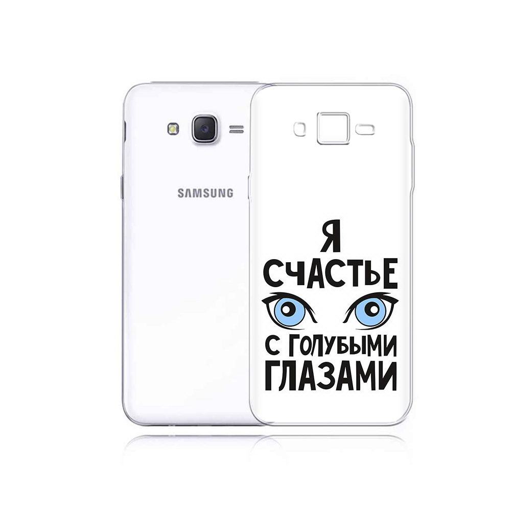 

Чехол MyPads Tocco для Samsung Galaxy J5 счастье с голубыми глазами (PT29188.586.633), Прозрачный, Tocco