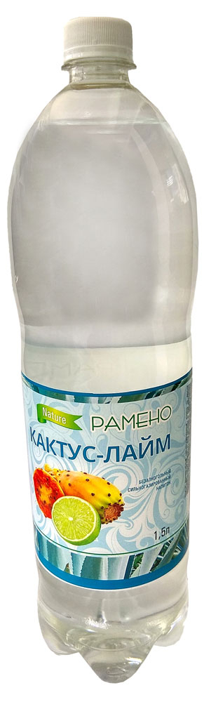 

Газированный напиток Рамено кактус и лайм 1,5 л