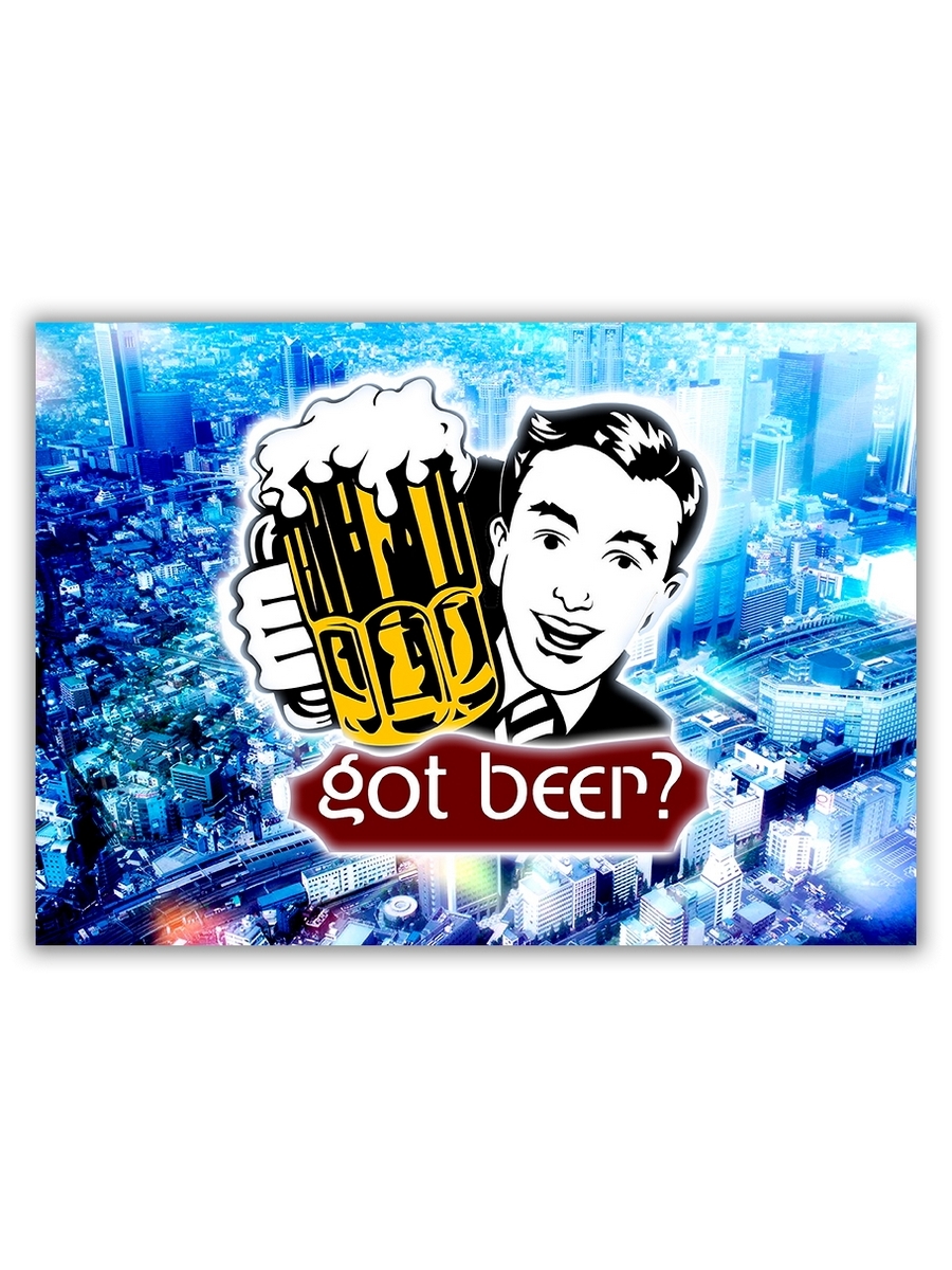 

Декоративный магнит DRABS Got beer 15х21 см