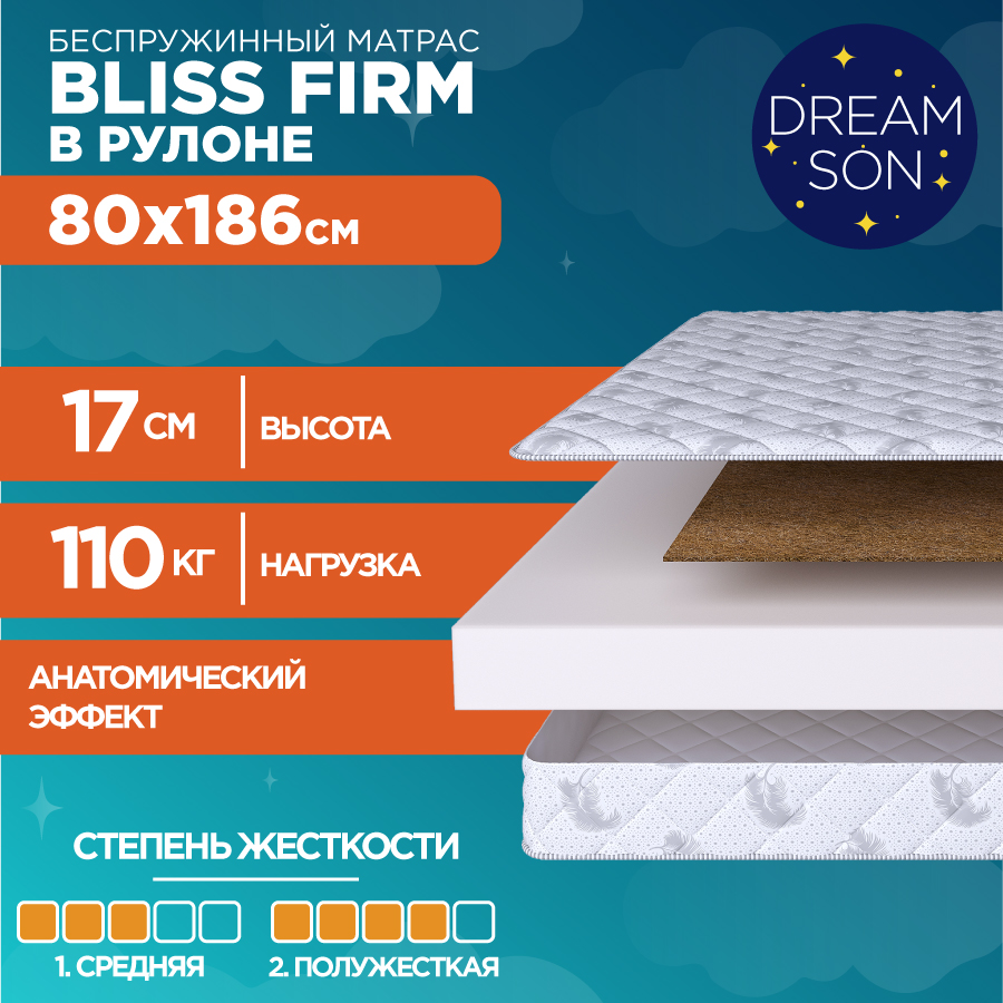 

Матрас DreamSon Bliss Firm 80x186, Белый, Bliss Firm
