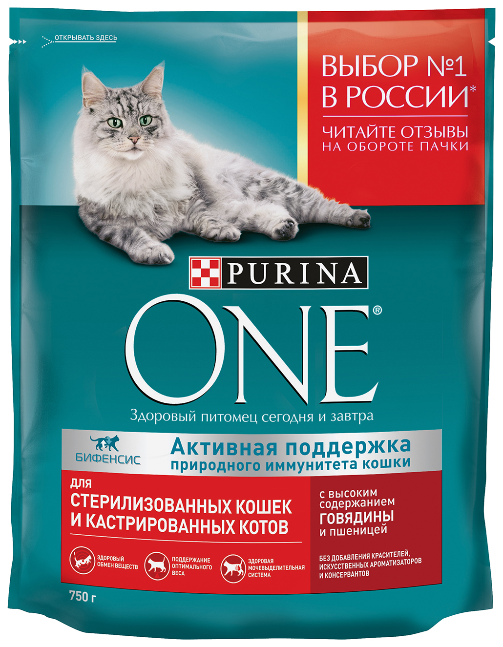 

Сухой корм для кошек Purina ONE со вкусом говядины, для стерилизованных, 8 шт по 750 г