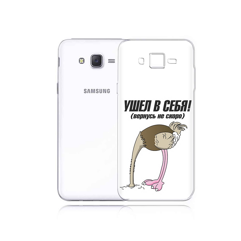 

Чехол MyPads Tocco для Samsung Galaxy J5 ушел в себя (PT29188.586.655), Прозрачный, Tocco