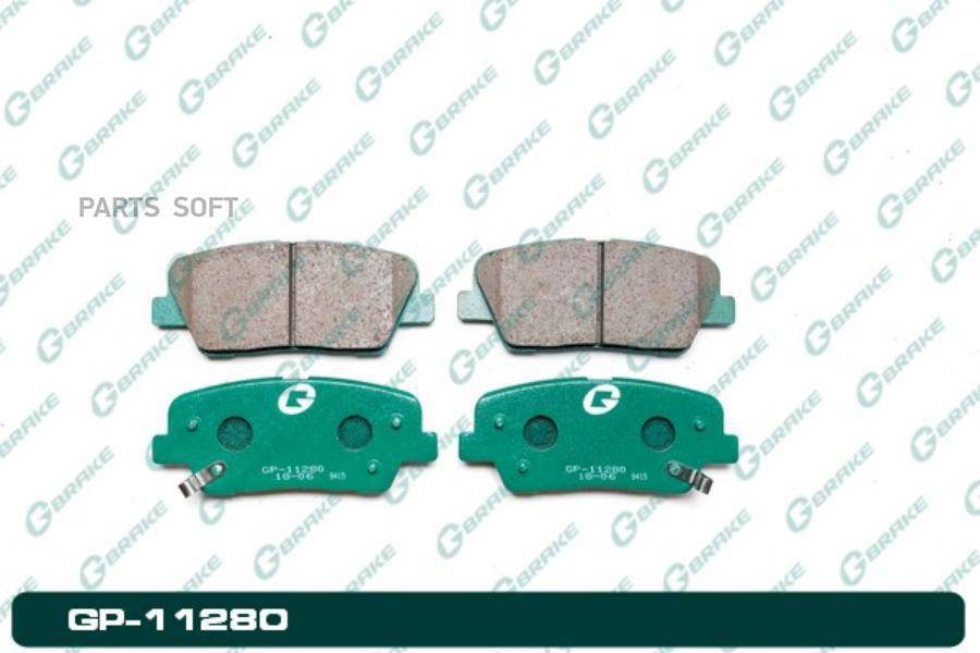 

Тормозные колодки GBRAKE GP11280