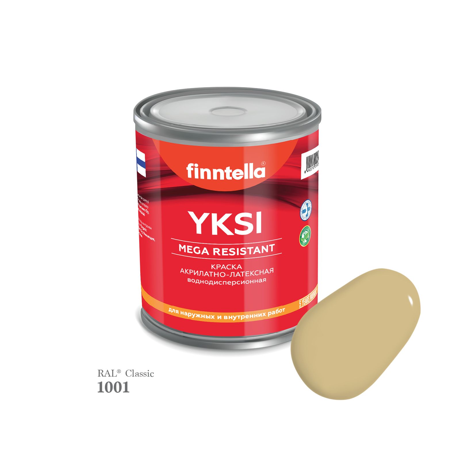 

Краска-консилер с эффектом бархата YKSI, ультраматовая, цвет RAL1001 , 0,9л, Бежевый, YKSI RAL
