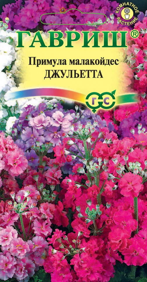 

Семена примула Джульета Гавриш 1911630-2 2 уп.