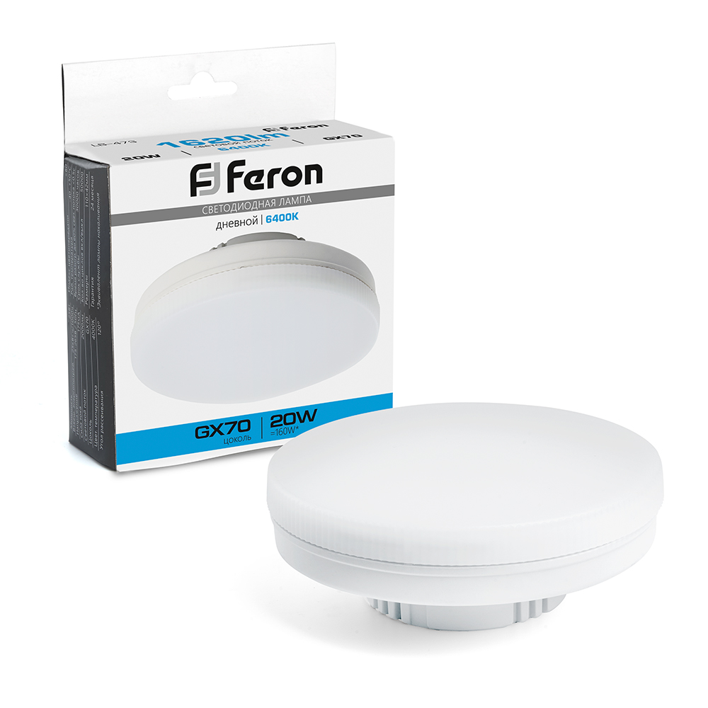 

Лампочка cветодиодная FERON арт.48308, LB-473, 20W, 230V, GX70 6400К, таблетка, уп. 5 шт., LB-473