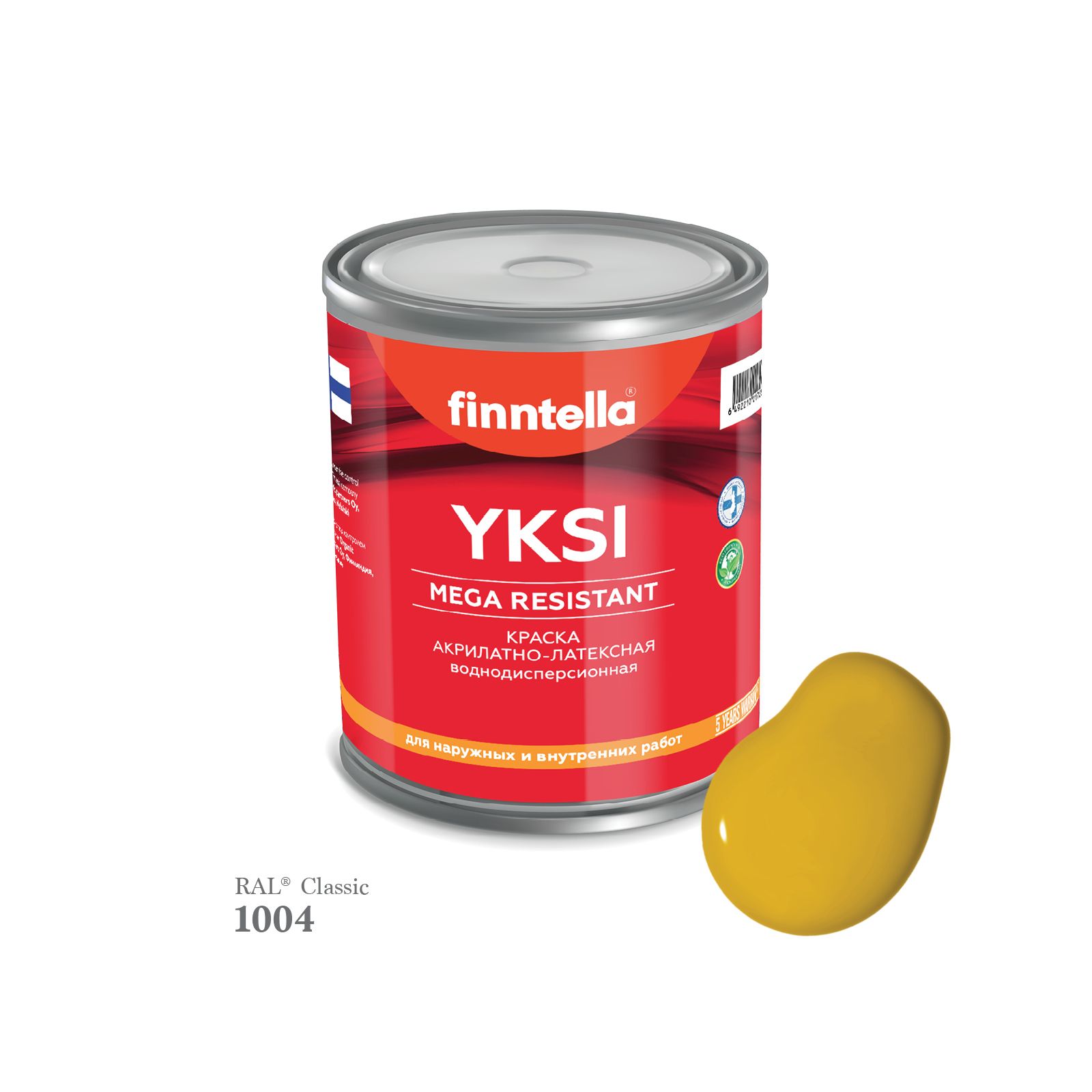 

Краска-консилер с эффектом бархата YKSI, ультраматовая, цвет RAL1004 , 0,9л, Желтый, YKSI RAL
