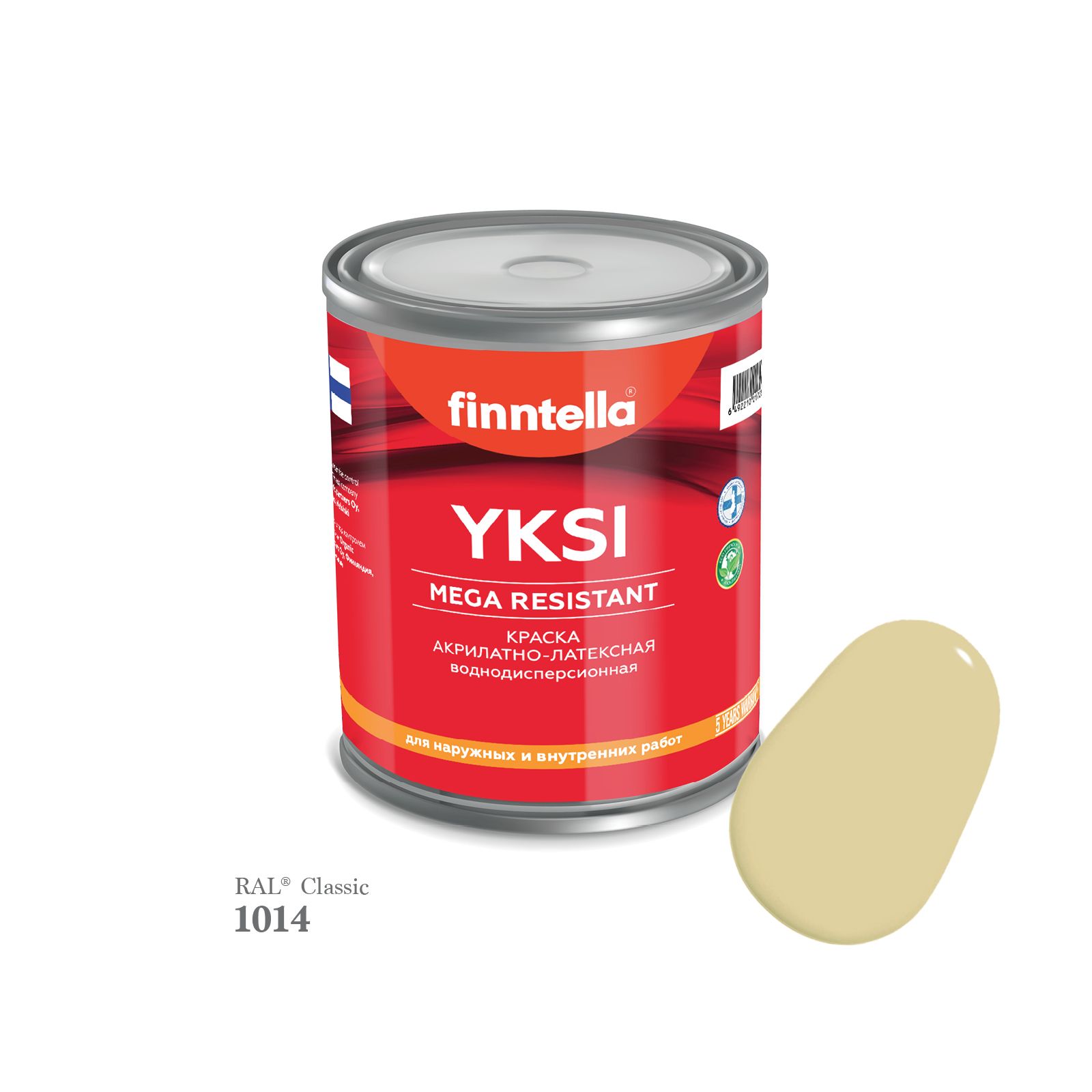

Краска-консилер с эффектом бархата YKSI, ультраматовая, цвет RAL1014 , 0,9л, Слоновая кость, YKSI RAL