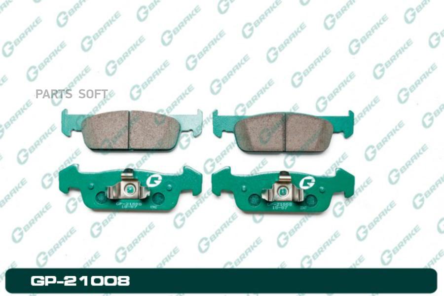 

Тормозные колодки GBRAKE GP21008