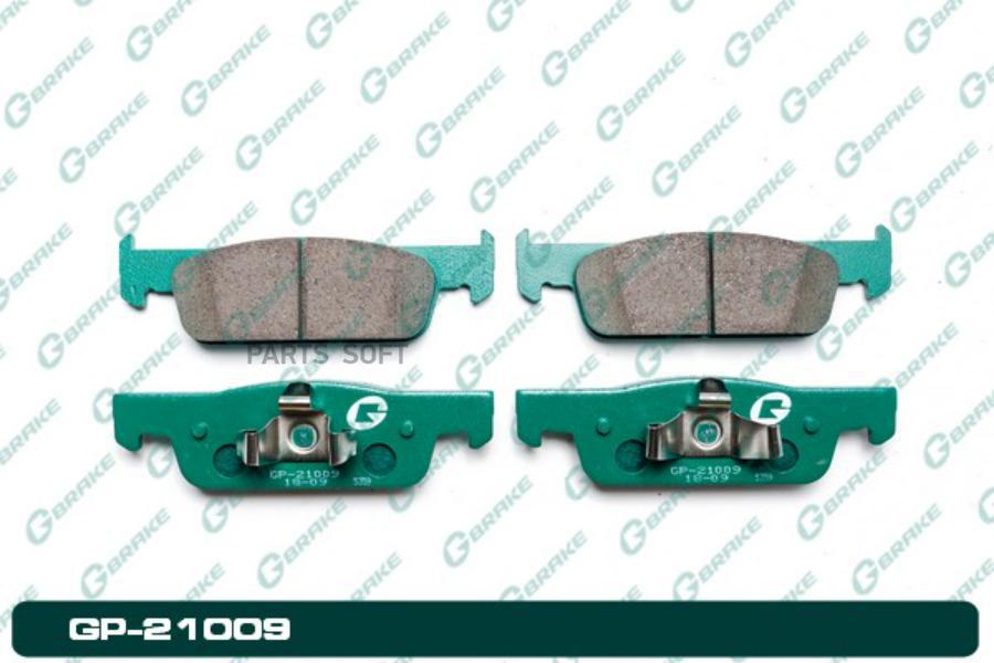 

Тормозные колодки GBRAKE GP21009