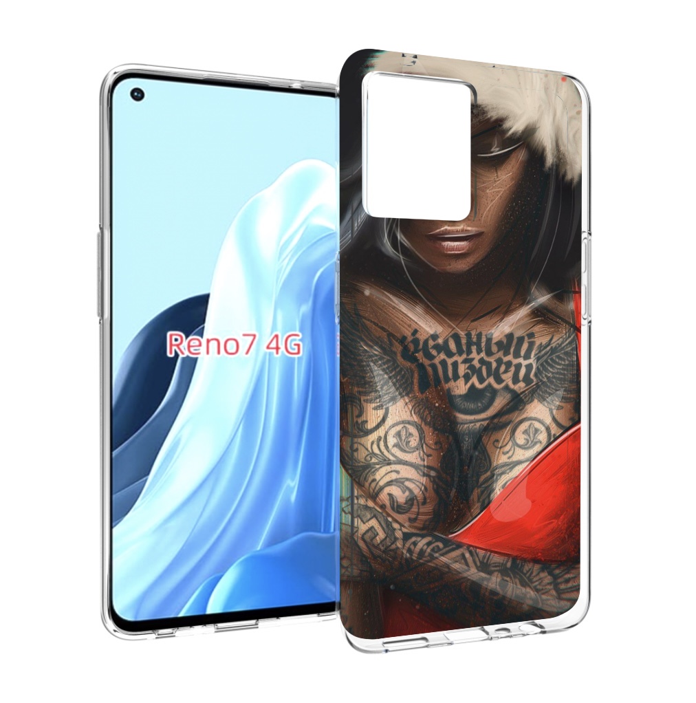 

Чехол MyPads санта-клаус-девушка для OPPO RENO 7 4G, Прозрачный, Tocco