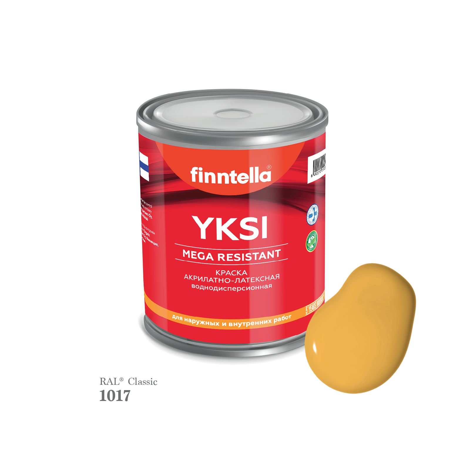 

Краска-консилер с эффектом бархата YKSI, ультраматовая, цвет RAL1017 , 0,9л, Желтый, YKSI RAL