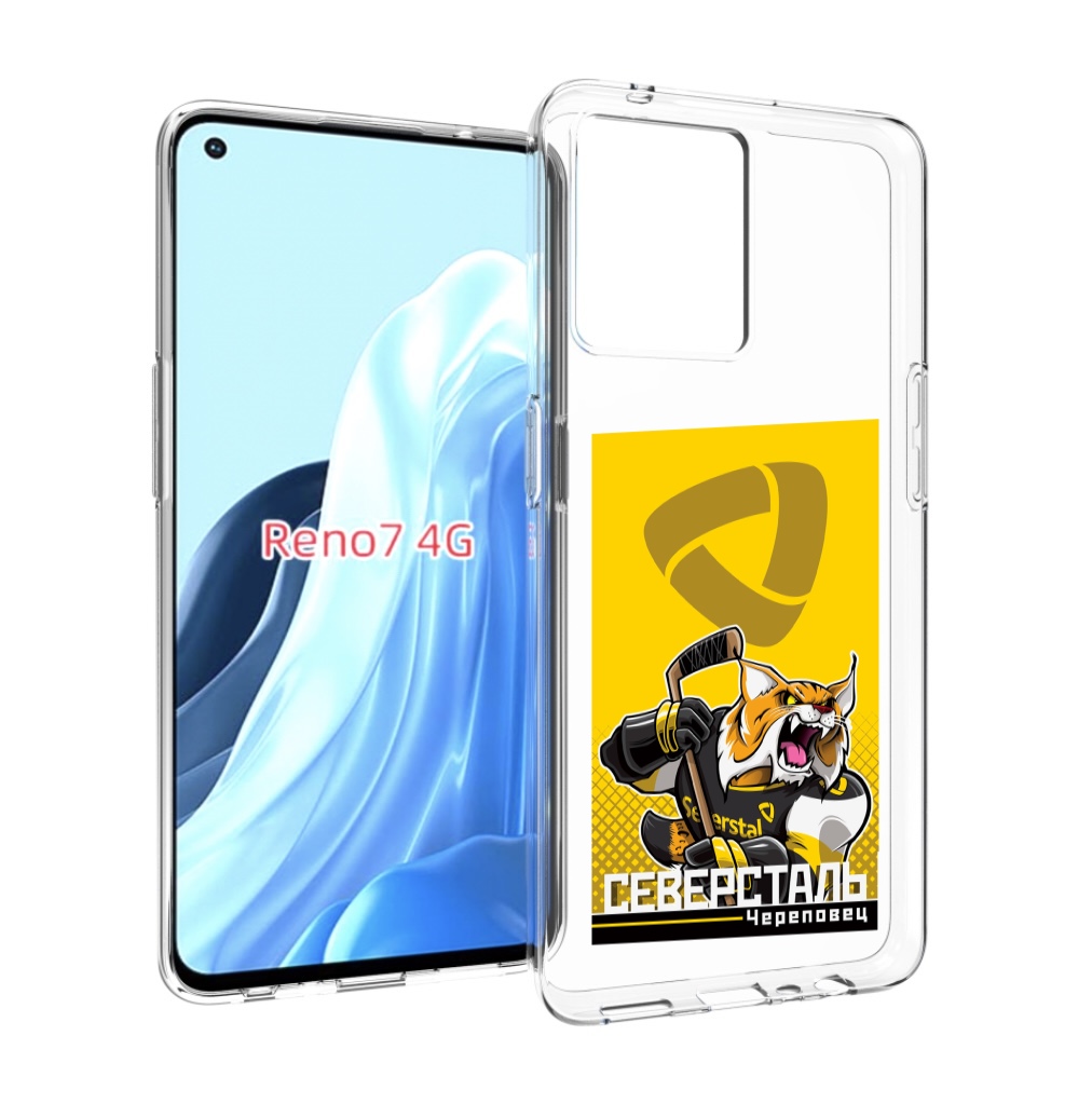 

Чехол MyPads северсталь череповец для OPPO RENO 7 4G, Прозрачный, Tocco