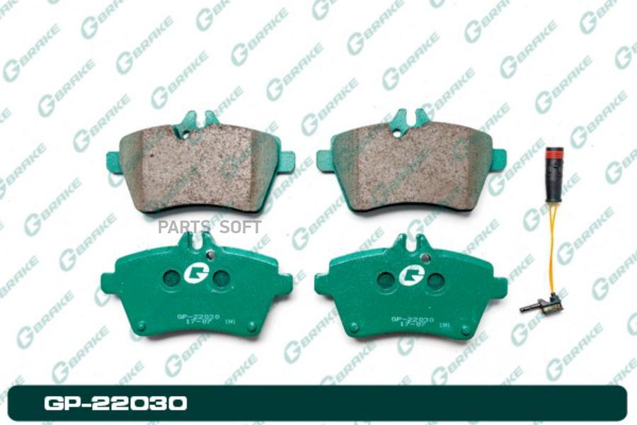 

Тормозные колодки GBRAKE без датчика износа GP22030