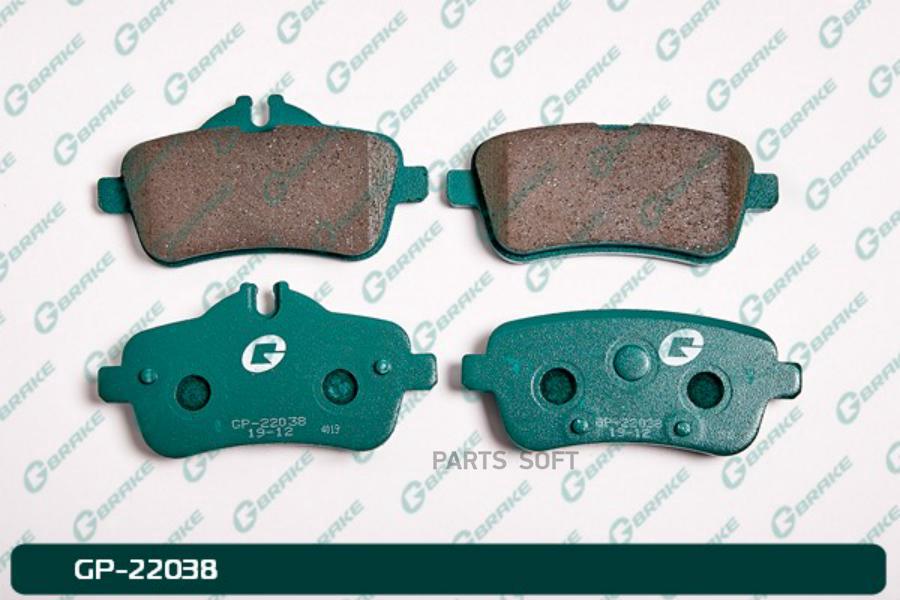 

Тормозные колодки GBRAKE GP22038