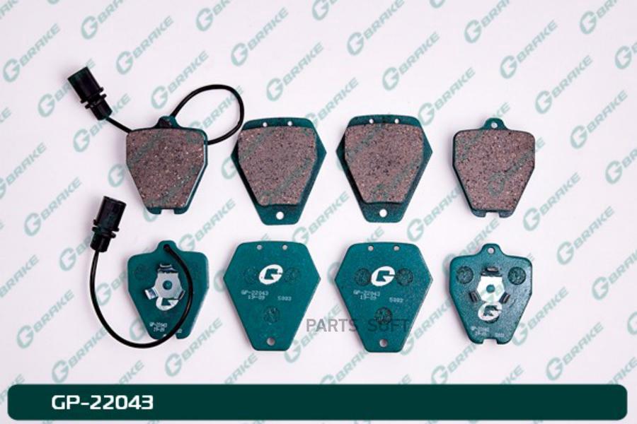 

Тормозные колодки GBRAKE GP22043