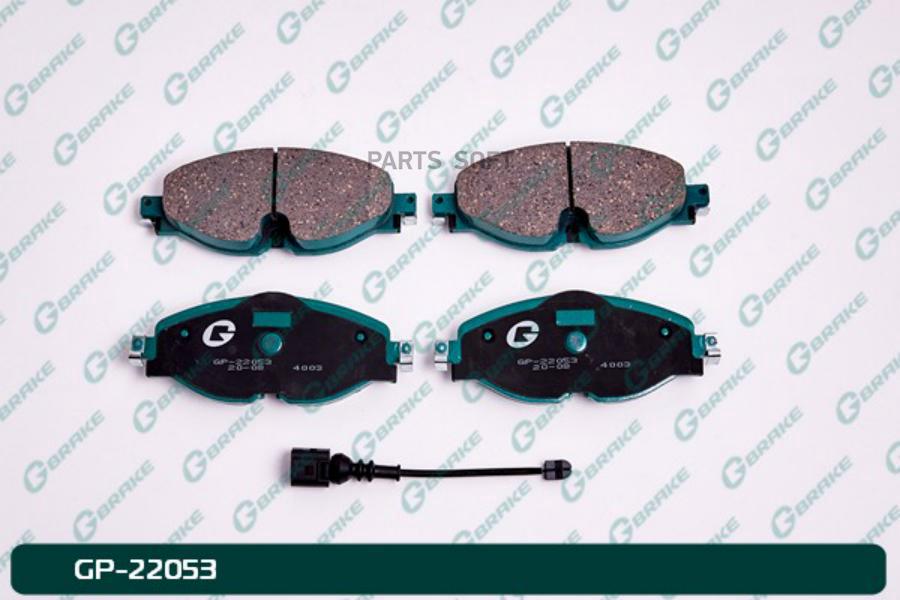 

Тормозные колодки GBRAKE GP22053