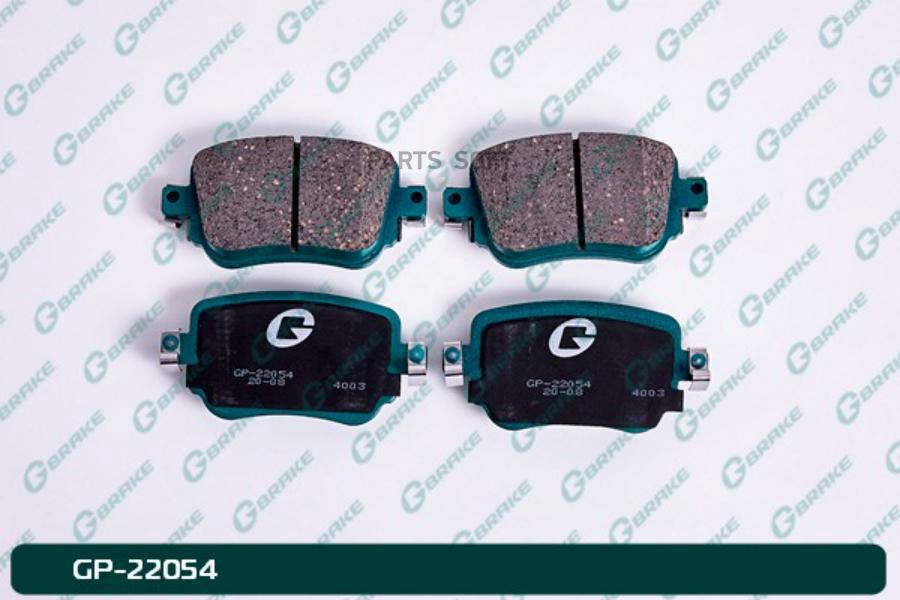 

Тормозные колодки GBRAKE GP22054