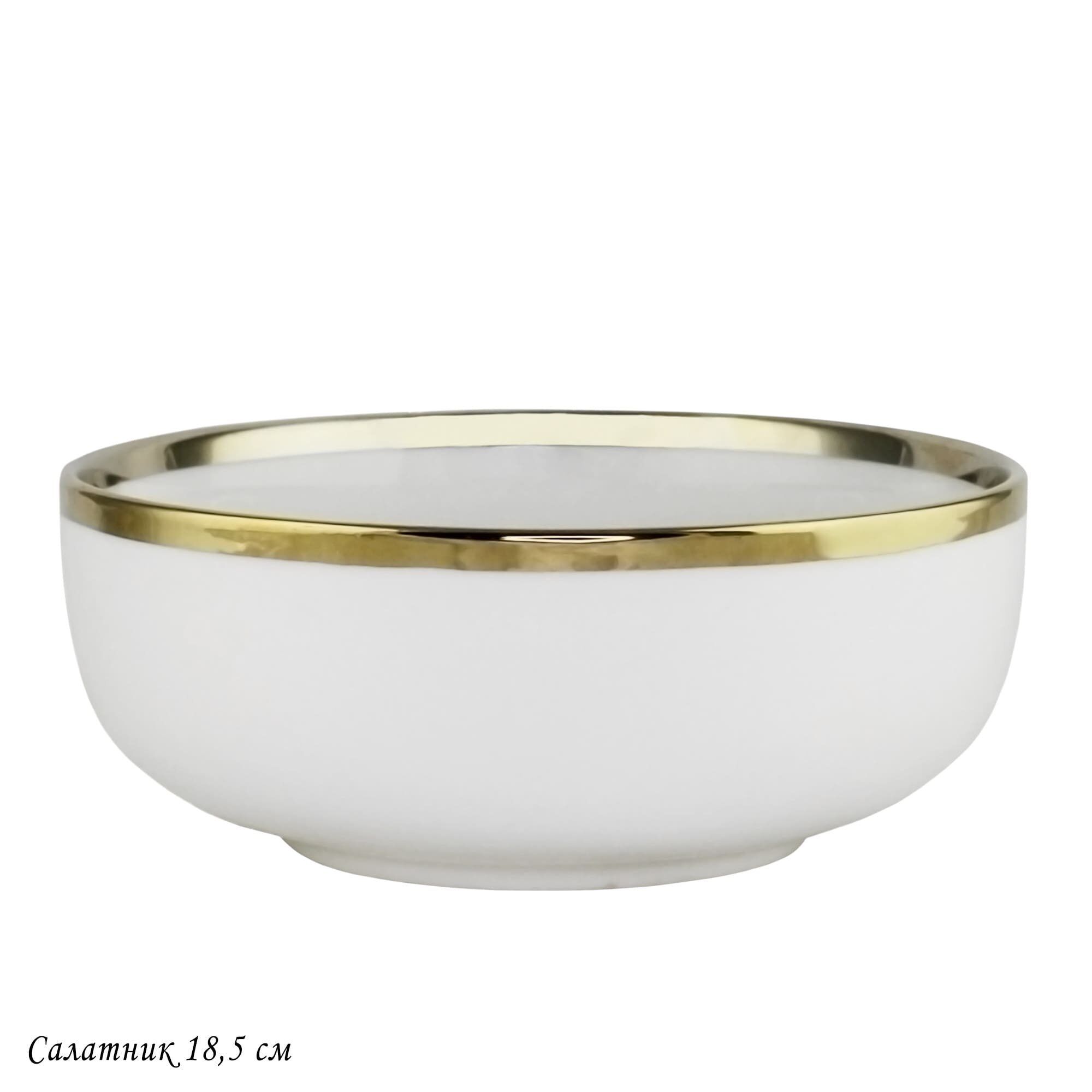 

Салатник 18,5см MULTICOLOR Lenardi (183518), 122-057