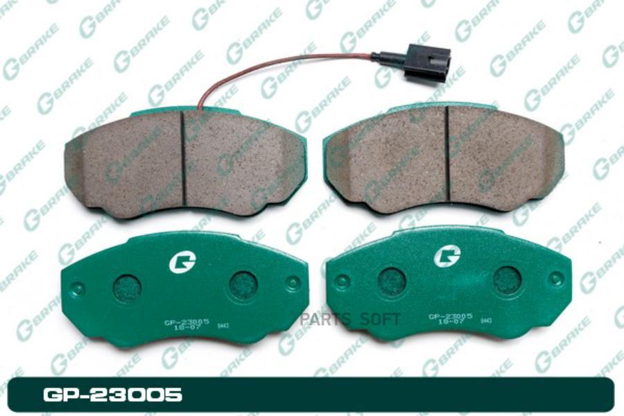 Тормозные колодки GBRAKE GP23005