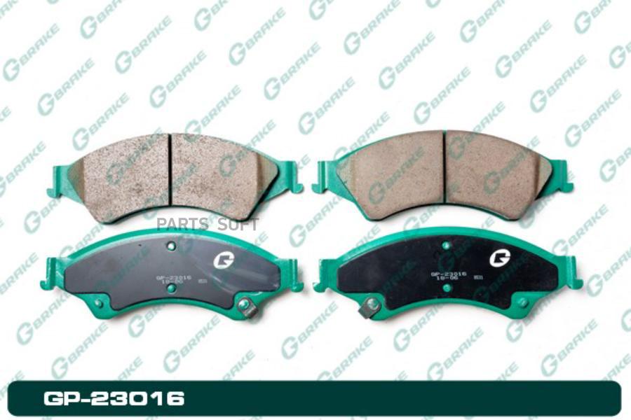 

Тормозные колодки GBRAKE GP23016