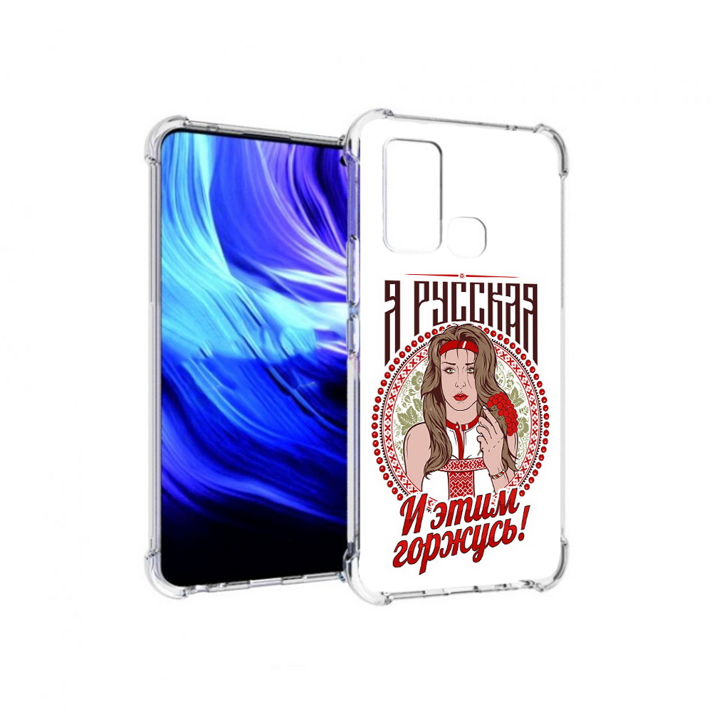

Чехол MyPads Tocco для Vivo Z6 Я русская (PT226976.399.208), Прозрачный, Tocco