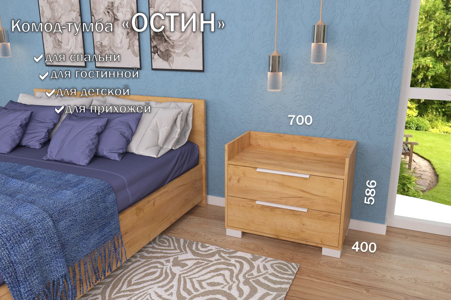 

Комод-тумба 70 см 2 ящика КТ-27 Дуб крафт золотой 50 TR 2 P White, Остин 2 ящика (P 50)