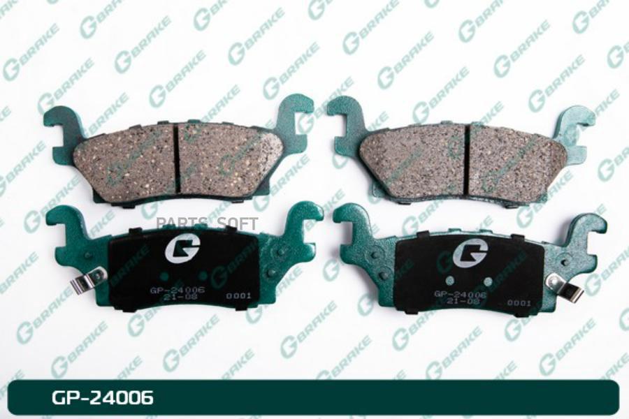 

Тормозные колодки GBRAKE GP24006