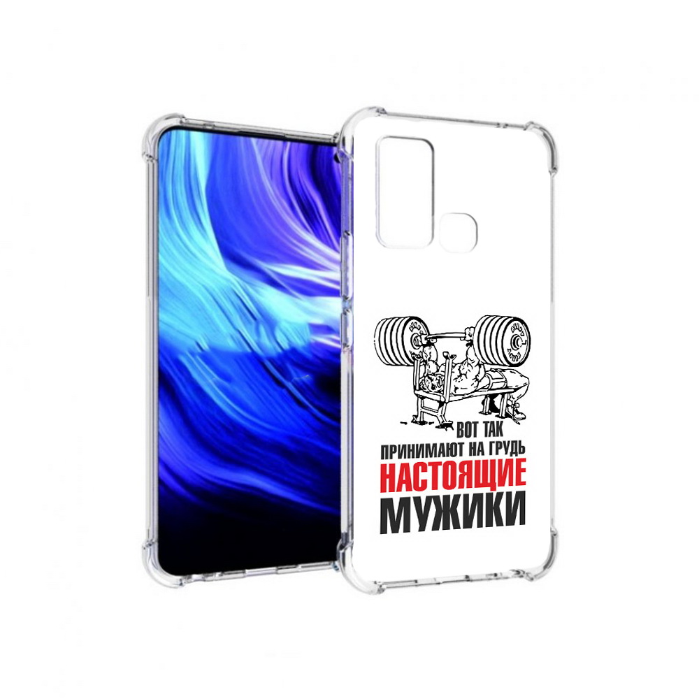 

Чехол MyPads Tocco для Vivo Z6 бодибилдинг для мужиков (PT226976.399.233), Прозрачный, Tocco