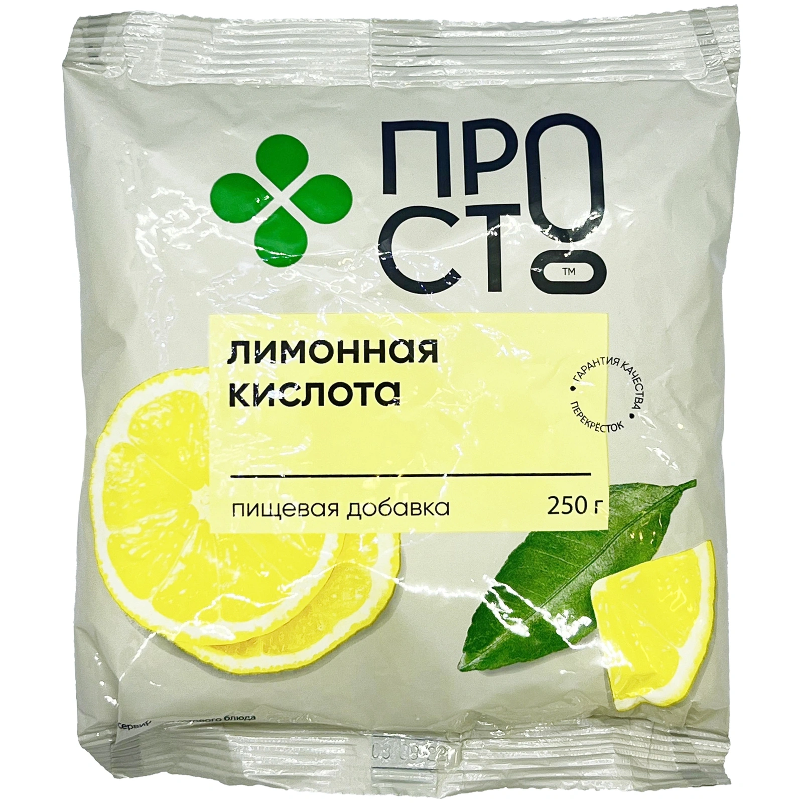Лимонная кислота Пр!ст 250 г